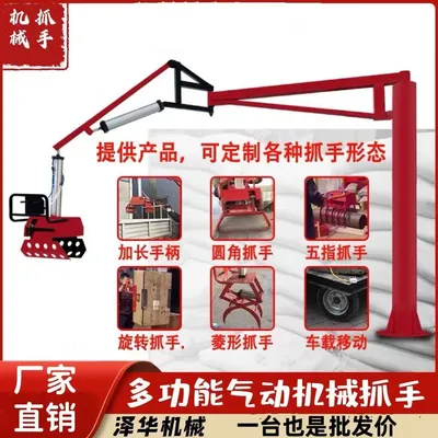 雨城区雄克卡盘爪schunk机械抓手303542PZN-plus 100-1-IS汰慷秒报价