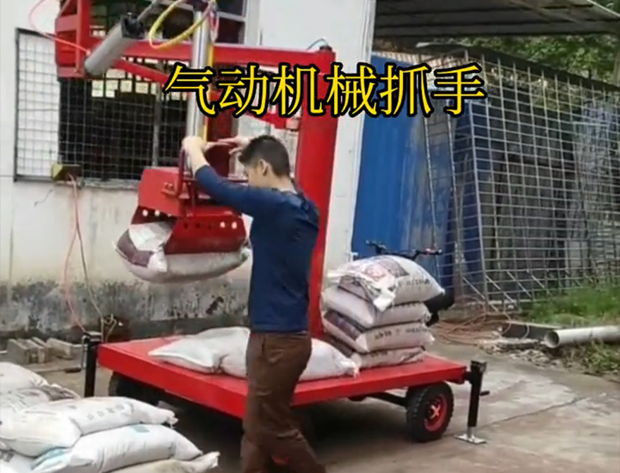 雨城区机械抓手助力机械臂好不好用机械抓手化肥搬运机械机械臂搬运好不好用雨城区自动机械手